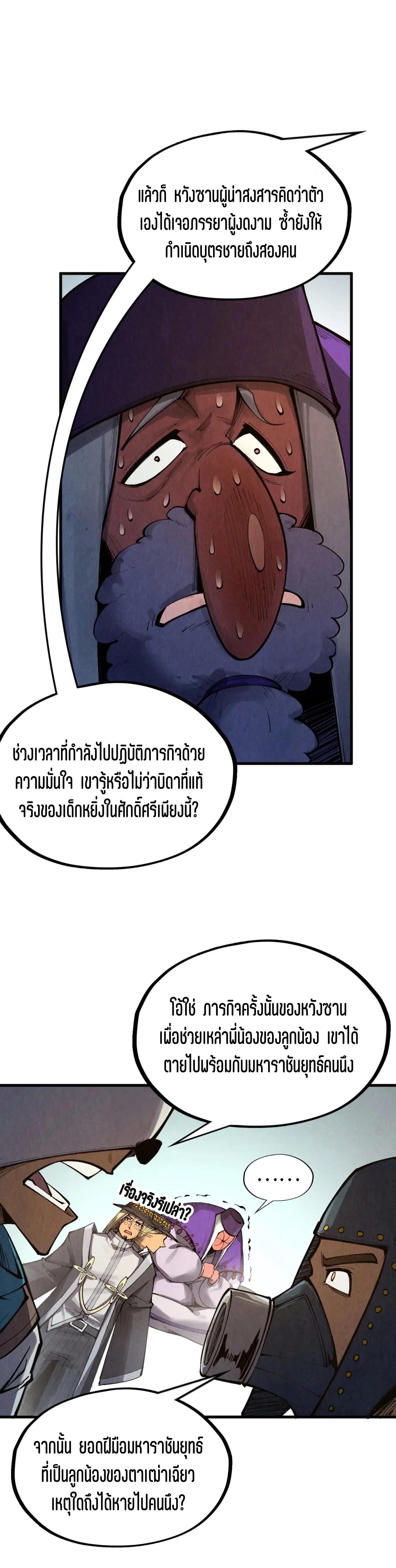 Manga-lc-com อ่านมังงะ อ่านการ์ตูน ออนไลน์ ฟรี The Eternal Supreme ตอนที่ 1 2 3 4 5 6 7 8 9 10 11 12 13 14 ฟรี ไม่มีโฆษณา Manga-lc - อ่าน มังงะ อ่าน การ์ตูน ออนไลน์ อ่านมังงะ ฟรี