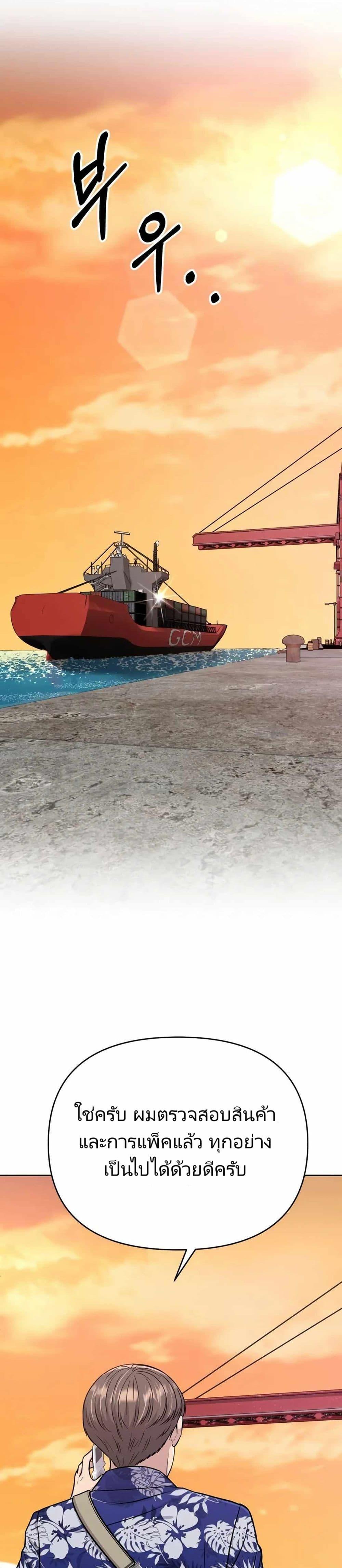 Manga-lc-com อ่านมังงะ อ่านการ์ตูน ออนไลน์ ฟรี New Employee Kim Chul-Soo ตอนที่ 1 2 3 4 5 6 7 8 9 10 11 12 13 14 ฟรี ไม่มีโฆษณา Manga-lc - อ่าน มังงะ อ่าน การ์ตูน ออนไลน์ อ่านมังงะ ฟรี