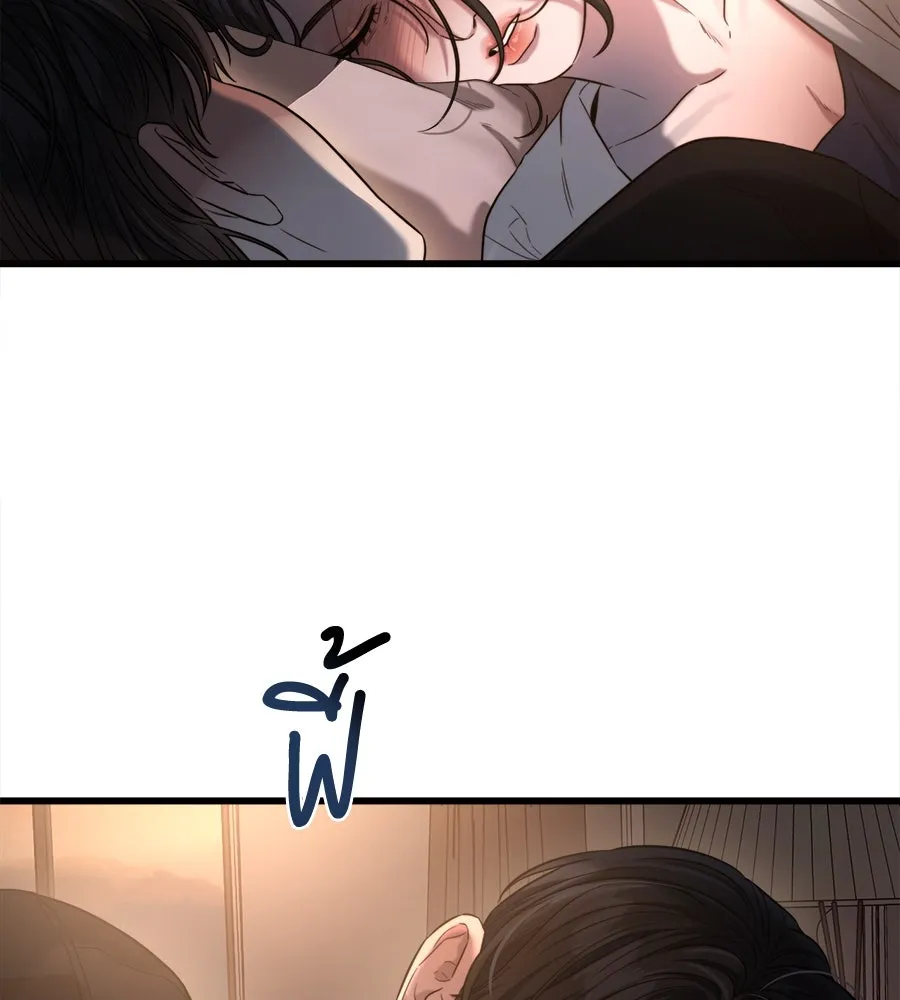 ปรารถนารักอันงดงาม ตอนที่ 41 รูปที่ 26