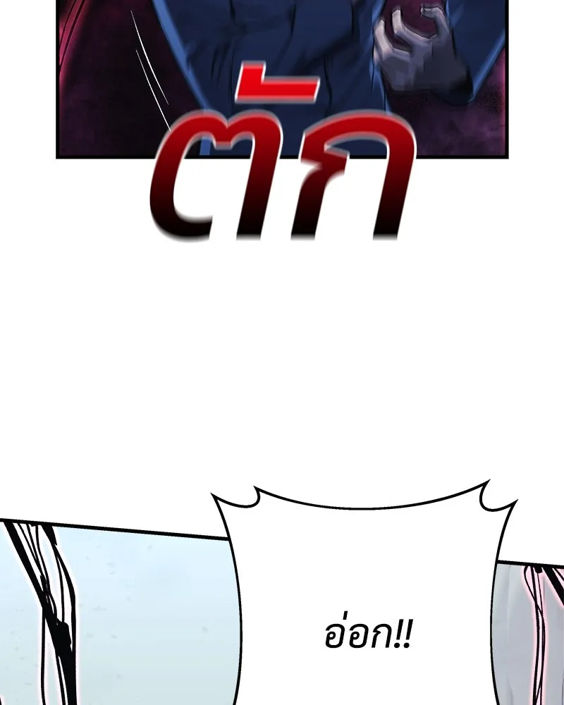 สัปดาห์นี้งดอัปตอนใหม่ ตอนที่ 32 รูปที่ 58