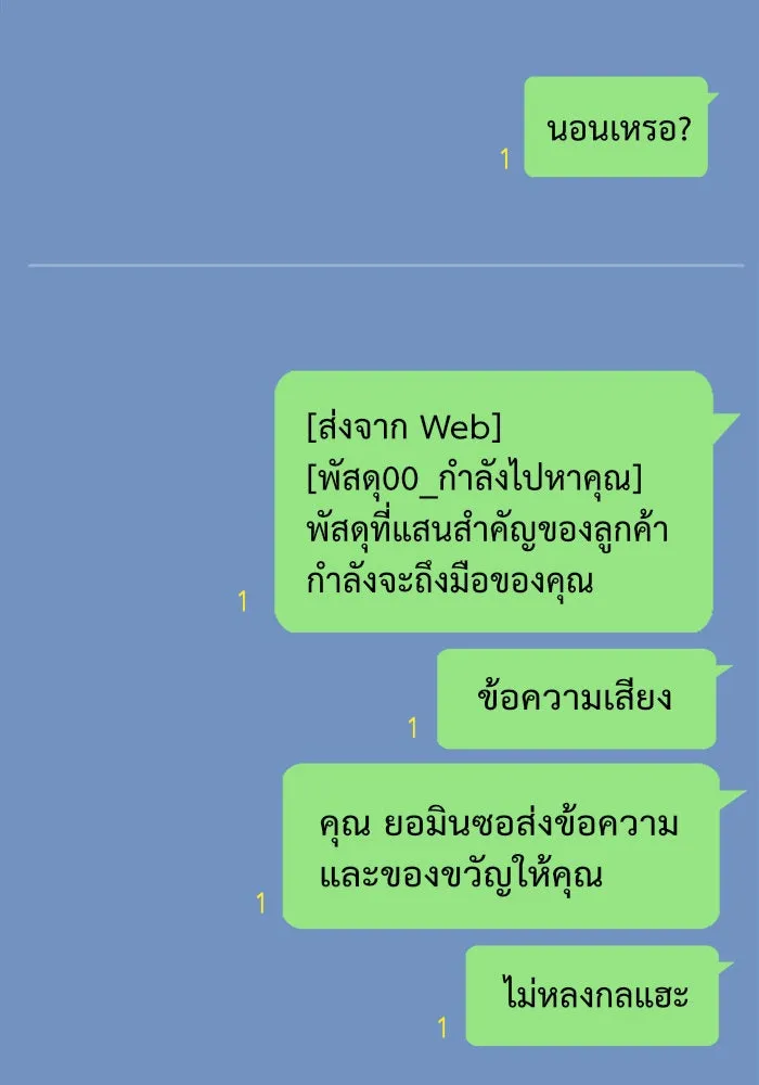 ช่วยเปลี่ยนฉันที ตอนที่ 195. ซีซัน 1 ภาคพิเศษ 5  ยอมินซอ รูปที่ 2