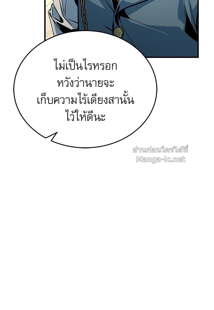 Doujin-Lc- อ่าน โดจิน มังฮวา เกาหลี ญี่ปุ่น จีน แปลไทย ศาสตราจารย์จำเป็นแห่งอะคาเดมี ตอนที่ 1 2 3 4 5 6 7 8 9 10 11 12 13 14 ฟรี ไม่มีโฆษณา อ่าน โดจิน Manhwa เกาหลี ญี่ปุ่น จีน เรามีครบ คัดมาให้เน้นๆ โดจิน 18+ รับประกันความฟินโดย Doujin Lc