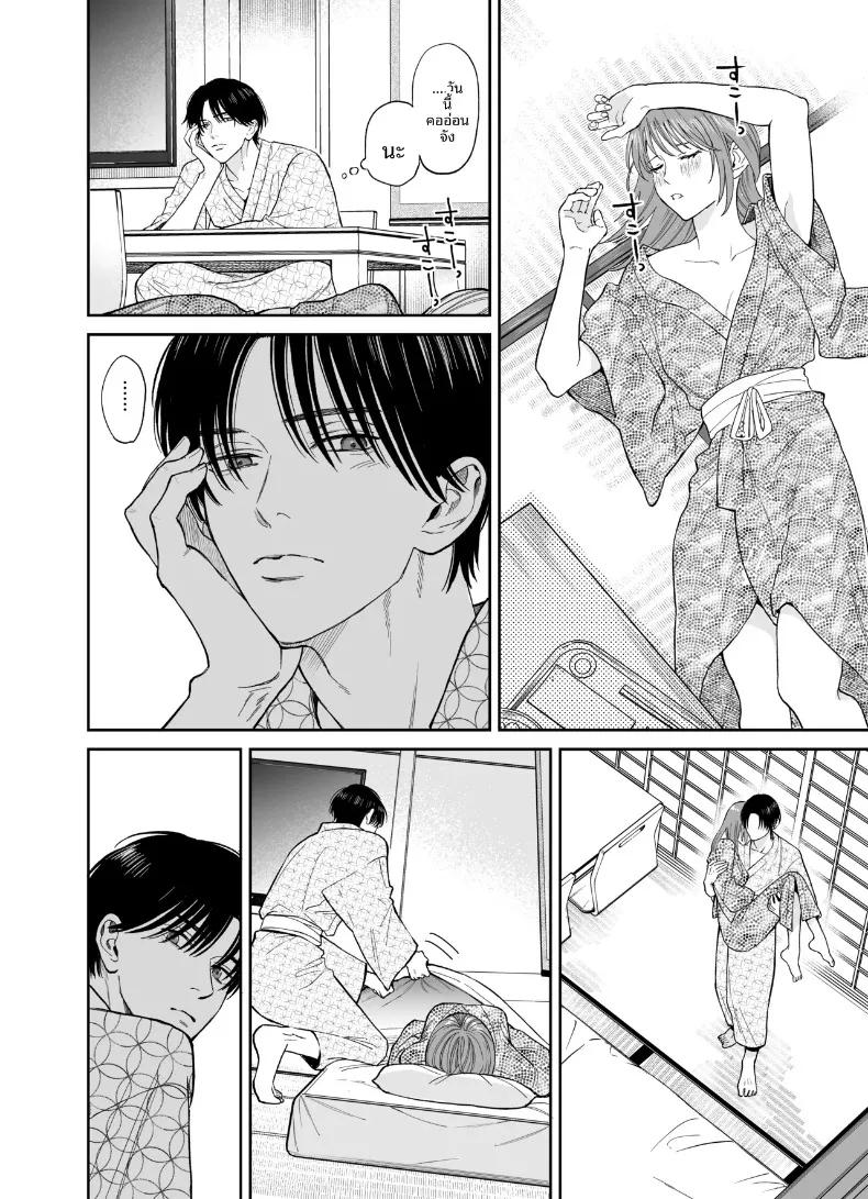 Doujin-Lc- อ่าน โดจิน มังฮวา เกาหลี ญี่ปุ่น จีน แปลไทย ทริปลับสองวันหนึ่งคืน (Yasuda Meshimeshi) ตอนที่ 1 2 3 4 5 6 7 8 9 10 11 12 13 14 ฟรี ไม่มีโฆษณา อ่าน โดจิน Manhwa เกาหลี ญี่ปุ่น จีน เรามีครบ คัดมาให้เน้นๆ โดจิน 18+ รับประกันความฟินโดย  Doujin Lc