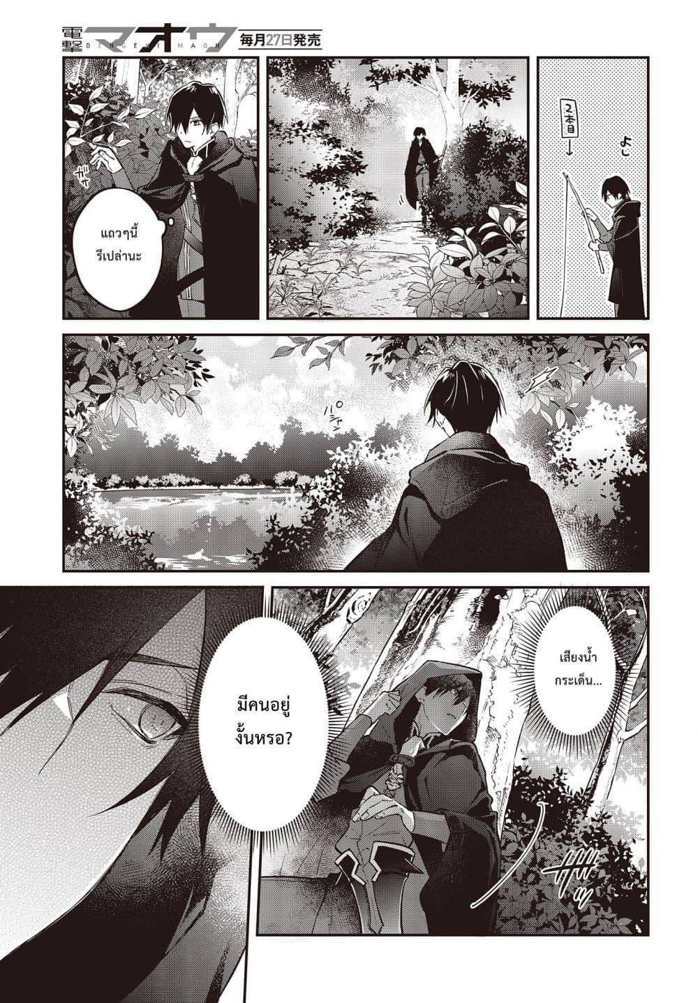 Manga-lc-com อ่านมังงะ อ่านการ์ตูน ออนไลน์ ฟรี Realist Maou Niyoru Seiiki Naki Isekai Kaikaku จอมมารผู้รู้แจ้งกู้โลก ตอนที่ 1 2 3 4 5 6 7 8 9 10 11 12 13 14 ฟรี ไม่มีโฆษณา Manga-lc - อ่าน มังงะ อ่าน การ์ตูน ออนไลน์ อ่านมังงะ ฟรี