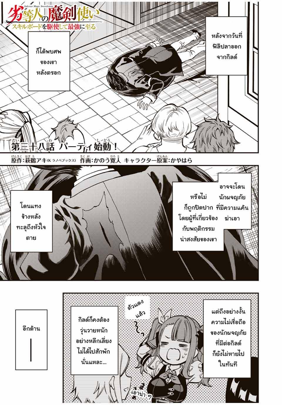 Manga-lc-com อ่านมังงะ อ่านการ์ตูน ออนไลน์ ฟรี Rettoujin no Maken Tsukai ตอนที่ 1 2 3 4 5 6 7 8 9 10 11 12 13 14 ฟรี ไม่มีโฆษณา Manga-lc - อ่าน มังงะ อ่าน การ์ตูน ออนไลน์ อ่านมังงะ ฟรี