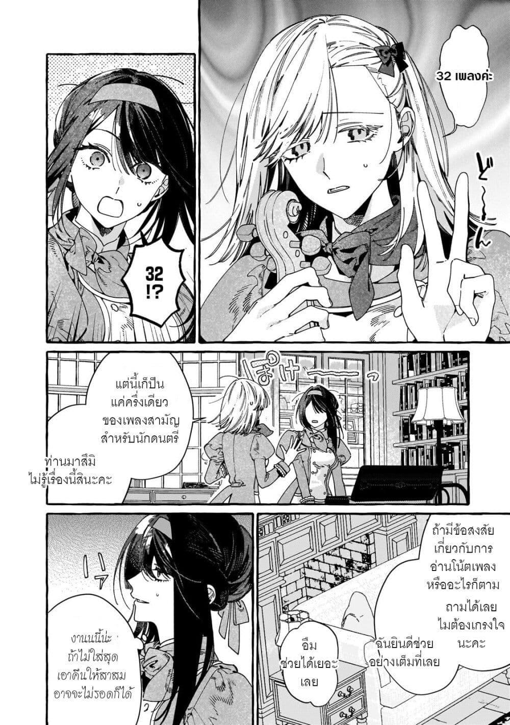 Manga-lc-com อ่านมังงะ อ่านการ์ตูน ออนไลน์ ฟรี Dropout kara no Saishuushoku Saki wa, Isekai no Saikyou Kishidan deshita ตอนที่ 1 2 3 4 5 6 7 8 9 10 11 12 13 14 ฟรี ไม่มีโฆษณา Manga-lc - อ่าน มังงะ อ่าน การ์ตูน ออนไลน์ อ่านมังงะ ฟรี