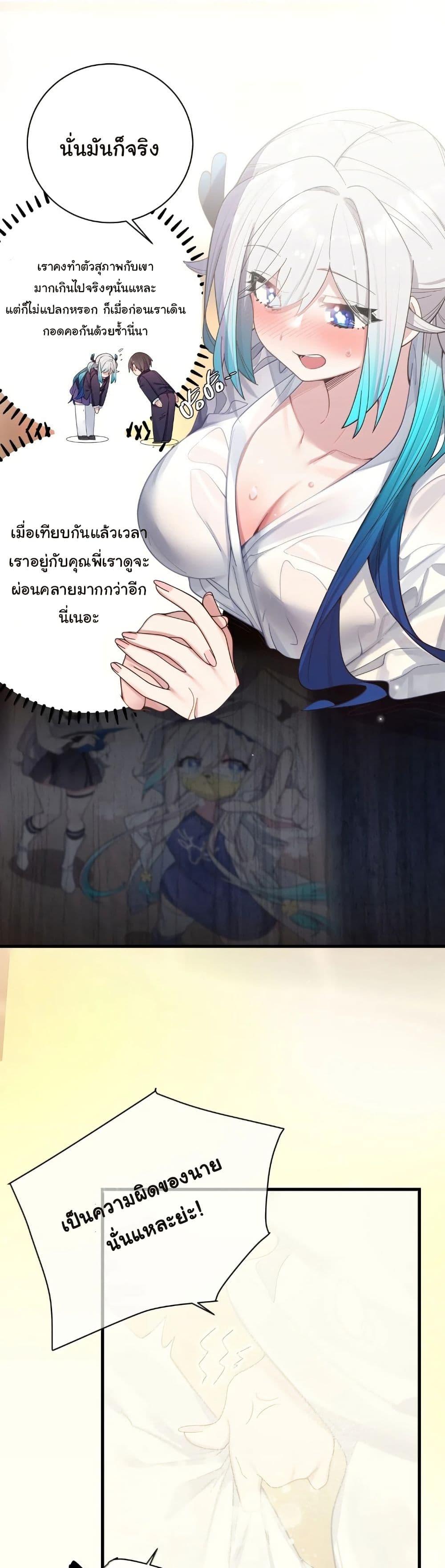 Manga-lc-com อ่านมังงะ อ่านการ์ตูน ออนไลน์ ฟรี Fake Girlfriend My Fault ตอนที่ 1 2 3 4 5 6 7 8 9 10 11 12 13 14 ฟรี ไม่มีโฆษณา Manga-lc - อ่าน มังงะ อ่าน การ์ตูน ออนไลน์ อ่านมังงะ ฟรี