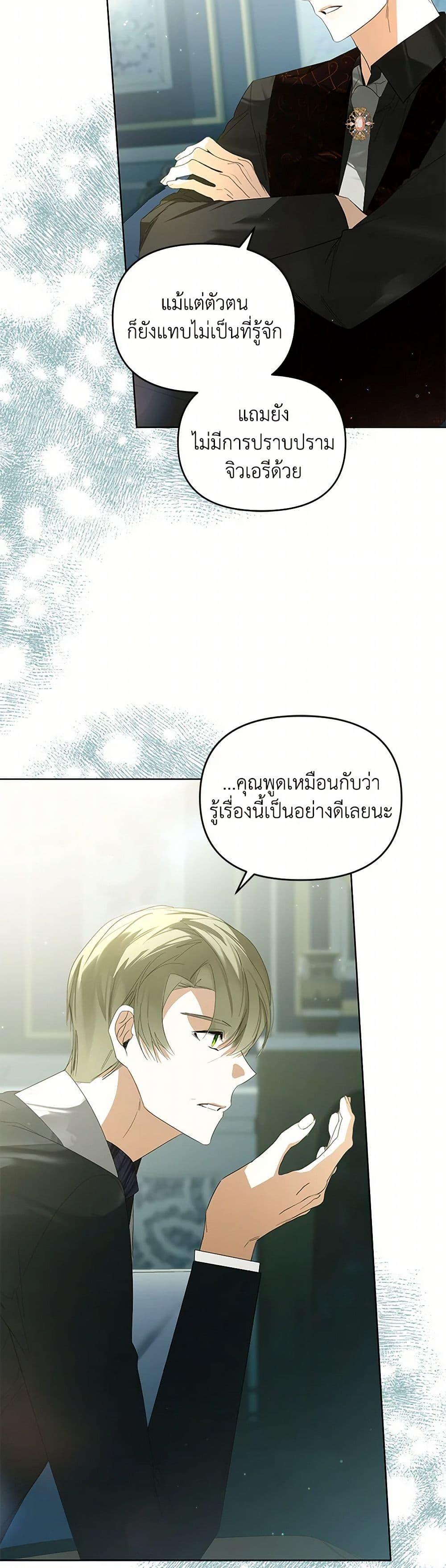 Manga-lc-com อ่านมังงะ อ่านการ์ตูน ออนไลน์ ฟรี Falling Into the Arms of a Mad Villain ตอนที่ 1 2 3 4 5 6 7 8 9 10 11 12 13 14 ฟรี ไม่มีโฆษณา Manga-lc - อ่าน มังงะ อ่าน การ์ตูน ออนไลน์ อ่านมังงะ ฟรี
