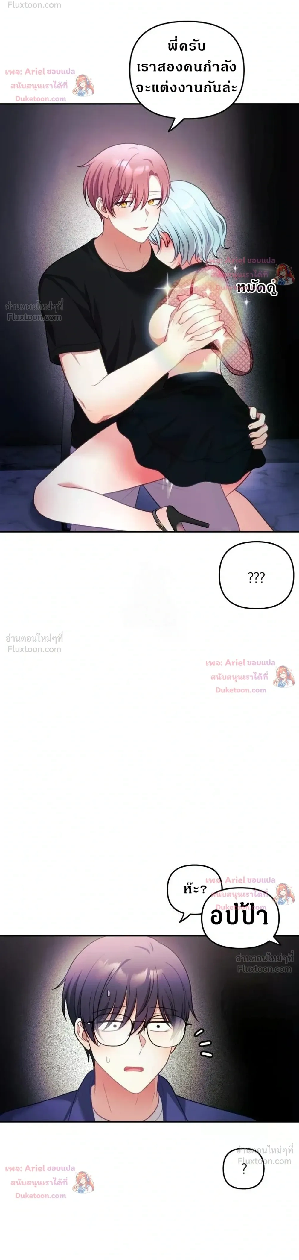Doujin-Lc- อ่าน โดจิน มังฮวา เกาหลี ญี่ปุ่น จีน แปลไทย My Wife is a VTuber ตอนที่ 1 2 3 4 5 6 7 8 9 10 11 12 13 14 ฟรี ไม่มีโฆษณา อ่าน โดจิน Manhwa เกาหลี ญี่ปุ่น จีน เรามีครบ คัดมาให้เน้นๆ โดจิน 18+ รับประกันความฟินโดย  Doujin Lc