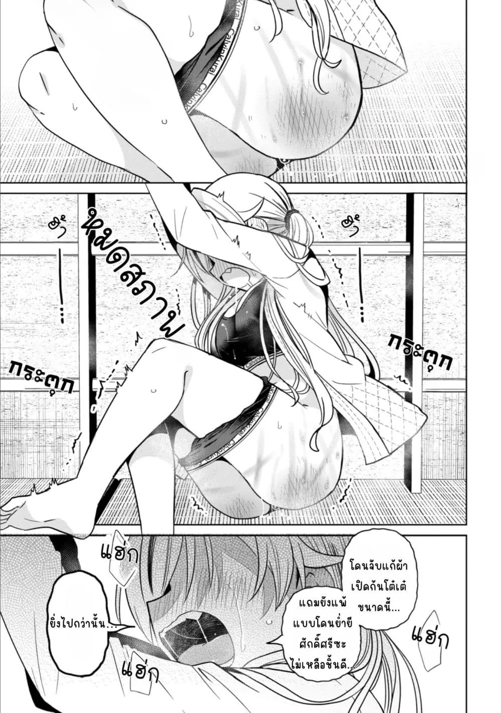 Manga-lc-com อ่านมังงะ อ่านการ์ตูน ออนไลน์ ฟรี Ijimete Ijirarete ตอนที่ 1 2 3 4 5 6 7 8 9 10 11 12 13 14 ฟรี ไม่มีโฆษณา Manga-lc - อ่าน มังงะ อ่าน การ์ตูน ออนไลน์ อ่านมังงะ ฟรี