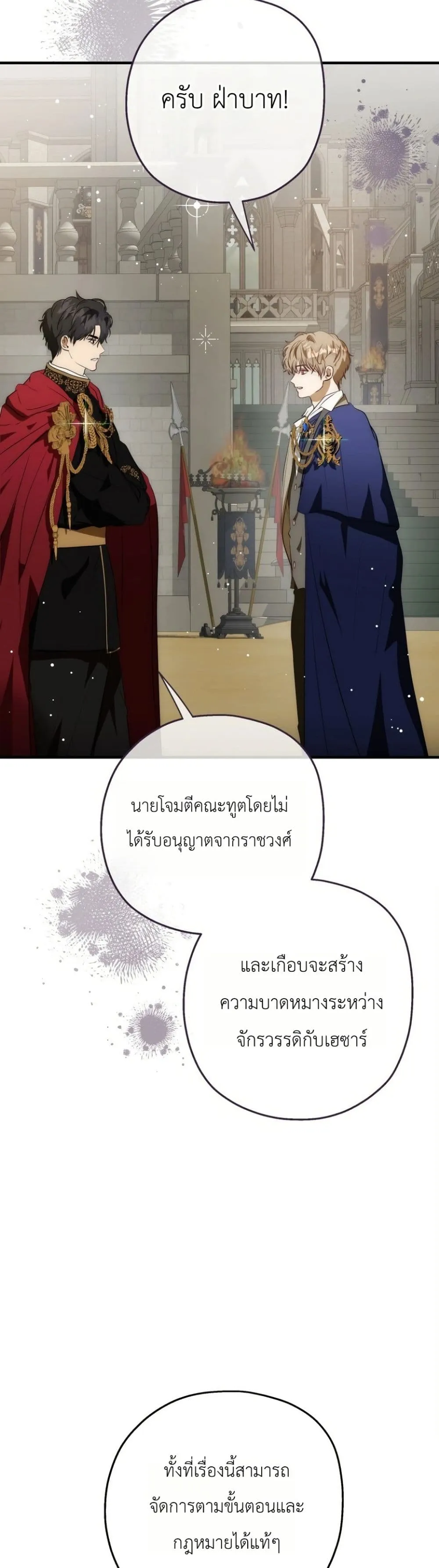 Manga-lc-com อ่านมังงะ อ่านการ์ตูน ออนไลน์ ฟรี How to Survive as the Daughter of the Emperor Who Killed Me ตอนที่ 1 2 3 4 5 6 7 8 9 10 11 12 13 14 ฟรี ไม่มีโฆษณา Manga-lc - อ่าน มังงะ อ่าน การ์ตูน ออนไลน์ อ่านมังงะ ฟรี