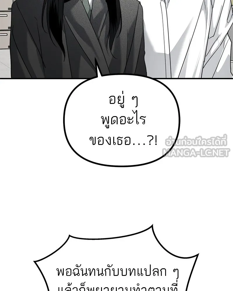 สี่สาวชาวกี ตอนที่ 38 เตรียมงานเทศกาล (4) รูปที่ 57