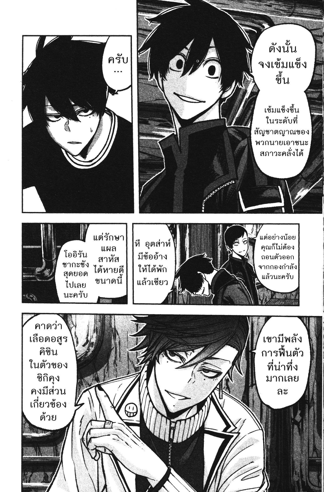 Manga-lc-com อ่านมังงะ อ่านการ์ตูน ออนไลน์ ฟรี Tougen Anki สงครามเลือดอสูร ตอนที่ 1 2 3 4 5 6 7 8 9 10 11 12 13 14 ฟรี ไม่มีโฆษณา Manga-lc - อ่าน มังงะ อ่าน การ์ตูน ออนไลน์ อ่านมังงะ ฟรี