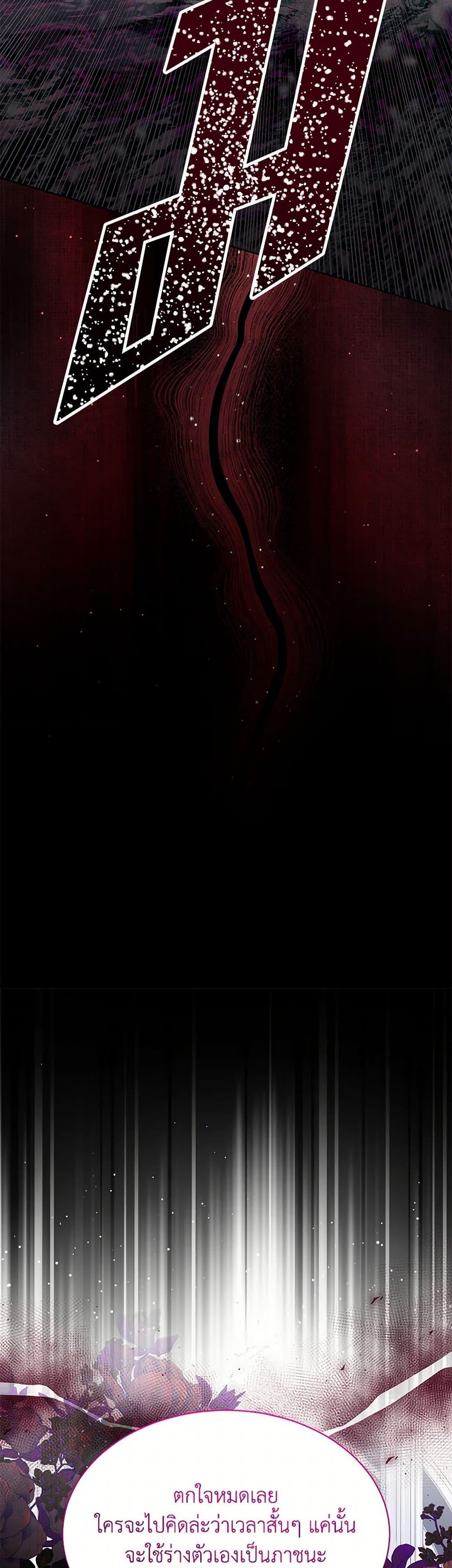 Manga-lc-com อ่านมังงะ อ่านการ์ตูน ออนไลน์ ฟรี My Father, the Possessive Demi-God ตอนที่ 1 2 3 4 5 6 7 8 9 10 11 12 13 14 ฟรี ไม่มีโฆษณา Manga-lc - อ่าน มังงะ อ่าน การ์ตูน ออนไลน์ อ่านมังงะ ฟรี