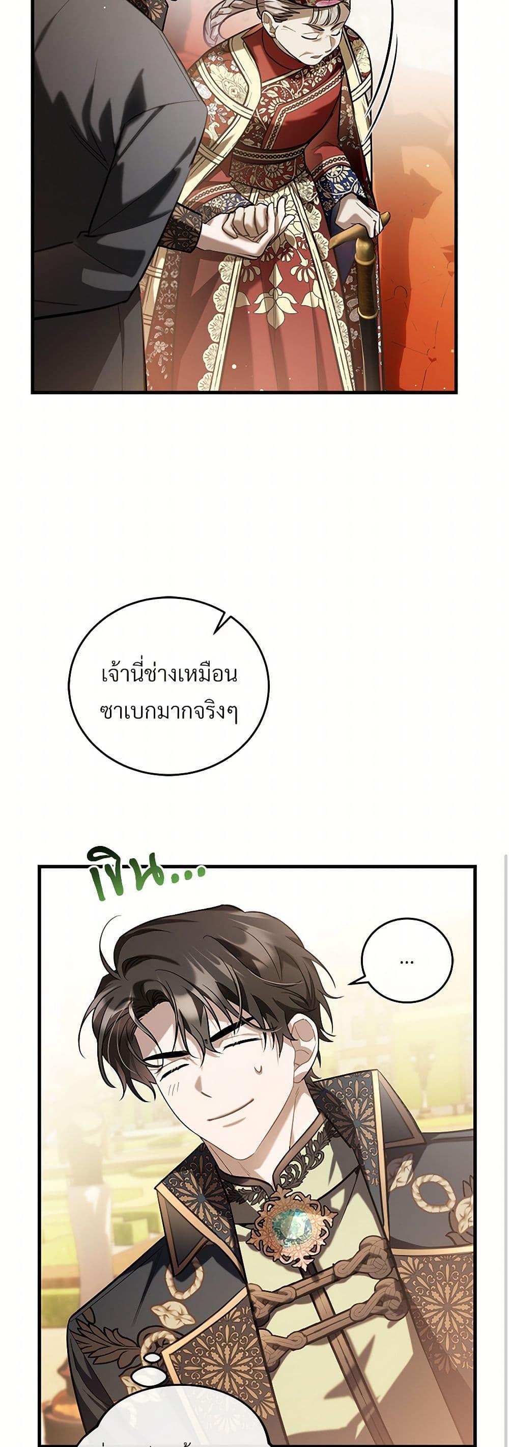 Manga-lc-com อ่านมังงะ อ่านการ์ตูน ออนไลน์ ฟรี The Night Without Shadows ตอนที่ 1 2 3 4 5 6 7 8 9 10 11 12 13 14 ฟรี ไม่มีโฆษณา Manga-lc - อ่าน มังงะ อ่าน การ์ตูน ออนไลน์ อ่านมังงะ ฟรี