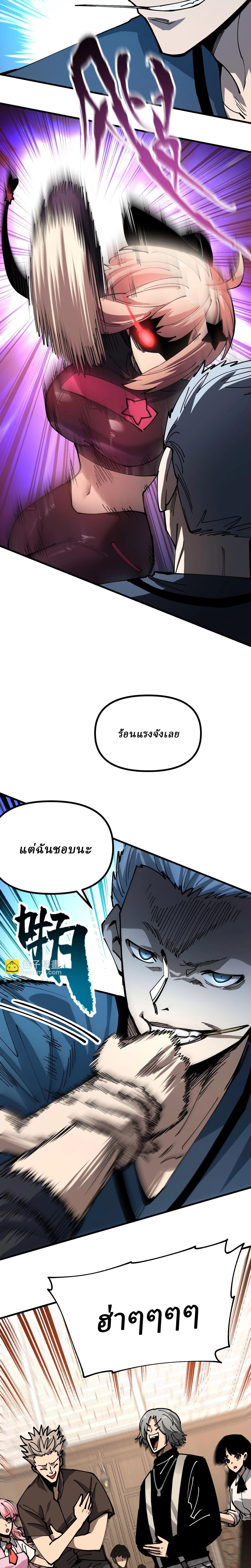 Manga-lc-com อ่านมังงะ อ่านการ์ตูน ออนไลน์ ฟรี Global Beast Tamer I Can See the Path of Evolution ตอนที่ 1 2 3 4 5 6 7 8 9 10 11 12 13 14 ฟรี ไม่มีโฆษณา Manga-lc - อ่าน มังงะ อ่าน การ์ตูน ออนไลน์ อ่านมังงะ ฟรี
