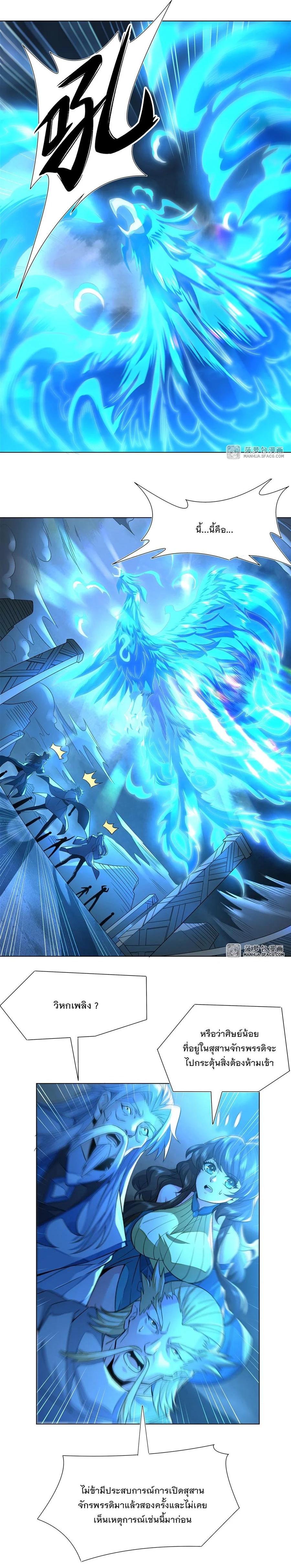 Manga-lc-com อ่านมังงะ อ่านการ์ตูน ออนไลน์ ฟรี My Female Disciples are all Future Masters of the Heavens ตอนที่ 1 2 3 4 5 6 7 8 9 10 11 12 13 14 ฟรี ไม่มีโฆษณา Manga-lc - อ่าน มังงะ อ่าน การ์ตูน ออนไลน์ อ่านมังงะ ฟรี