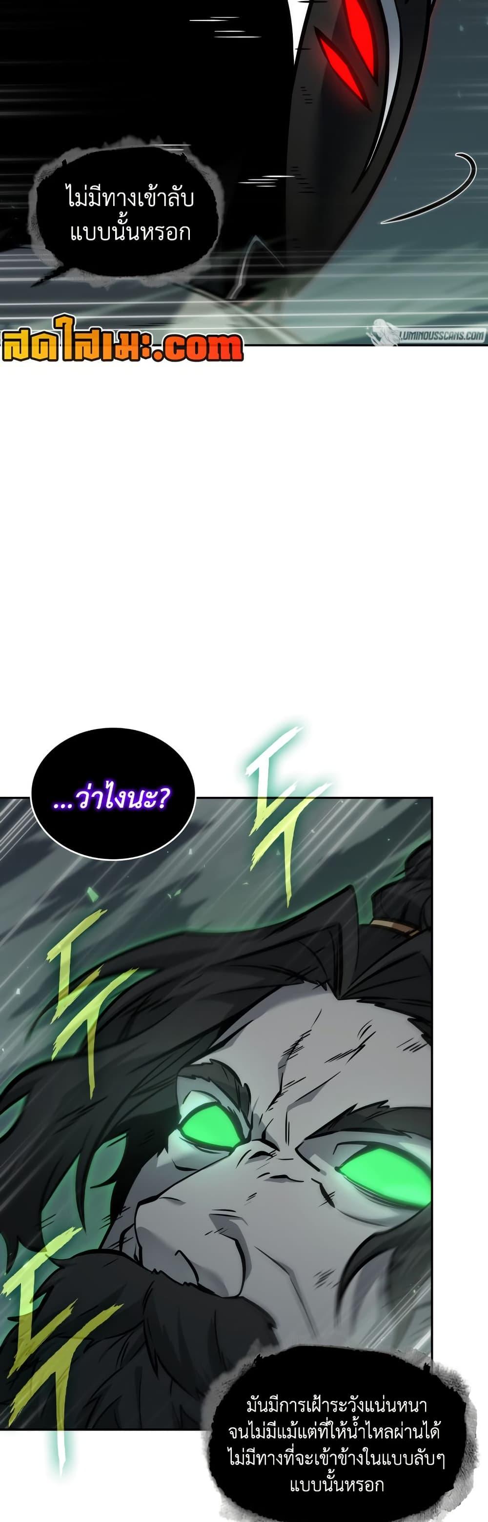 Manga-lc-com อ่านมังงะ อ่านการ์ตูน ออนไลน์ ฟรี Tomb Raider King ราชันย์จอมโจรปล้นสุสาน ตอนที่ 1 2 3 4 5 6 7 8 9 10 11 12 13 14 ฟรี ไม่มีโฆษณา Manga-lc - อ่าน มังงะ อ่าน การ์ตูน ออนไลน์ อ่านมังงะ ฟรี