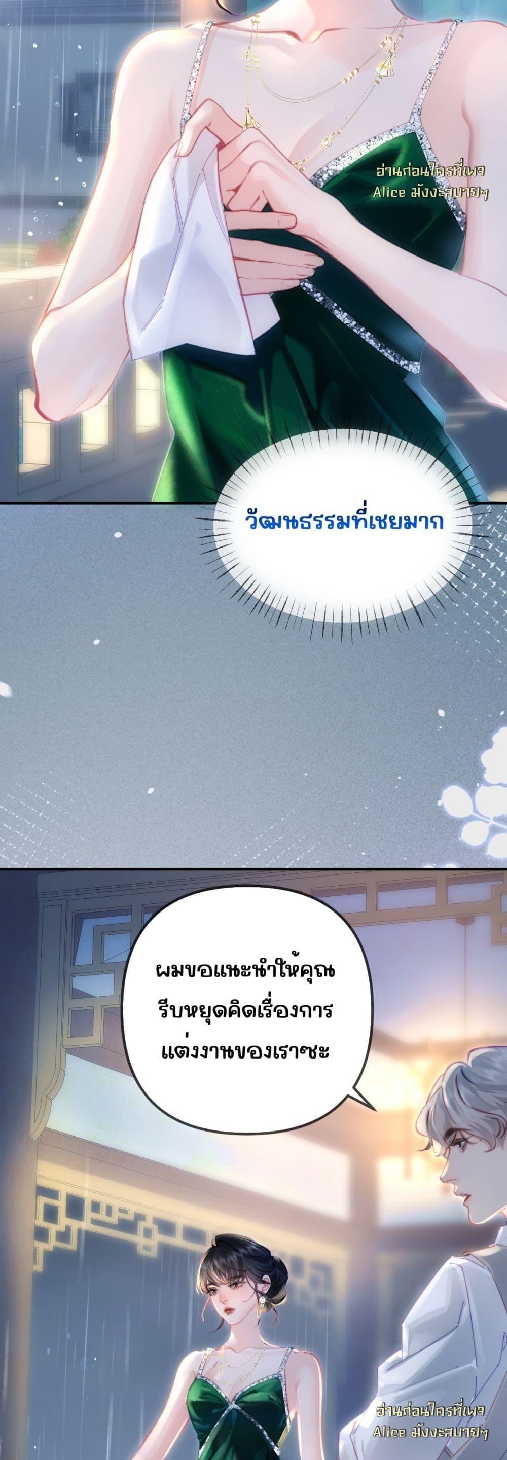 Manga-lc-com อ่านมังงะ อ่านการ์ตูน ออนไลน์ ฟรี FatalFavor–ร ตอนที่ 1 2 3 4 5 6 7 8 9 10 11 12 13 14 ฟรี ไม่มีโฆษณา Manga-lc - อ่าน มังงะ อ่าน การ์ตูน ออนไลน์ อ่านมังงะ ฟรี