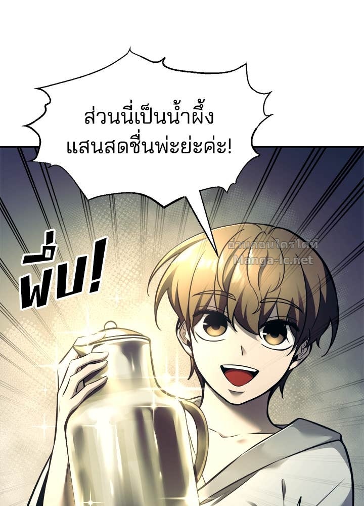 Doujin-Lc- อ่าน โดจิน มังฮวา เกาหลี ญี่ปุ่น จีน แปลไทย ผู้พิชิตเกมป้องกันฐาน ตอนที่ 1 2 3 4 5 6 7 8 9 10 11 12 13 14 ฟรี ไม่มีโฆษณา อ่าน โดจิน Manhwa เกาหลี ญี่ปุ่น จีน เรามีครบ คัดมาให้เน้นๆ โดจิน 18+ รับประกันความฟินโดย Doujin Lc