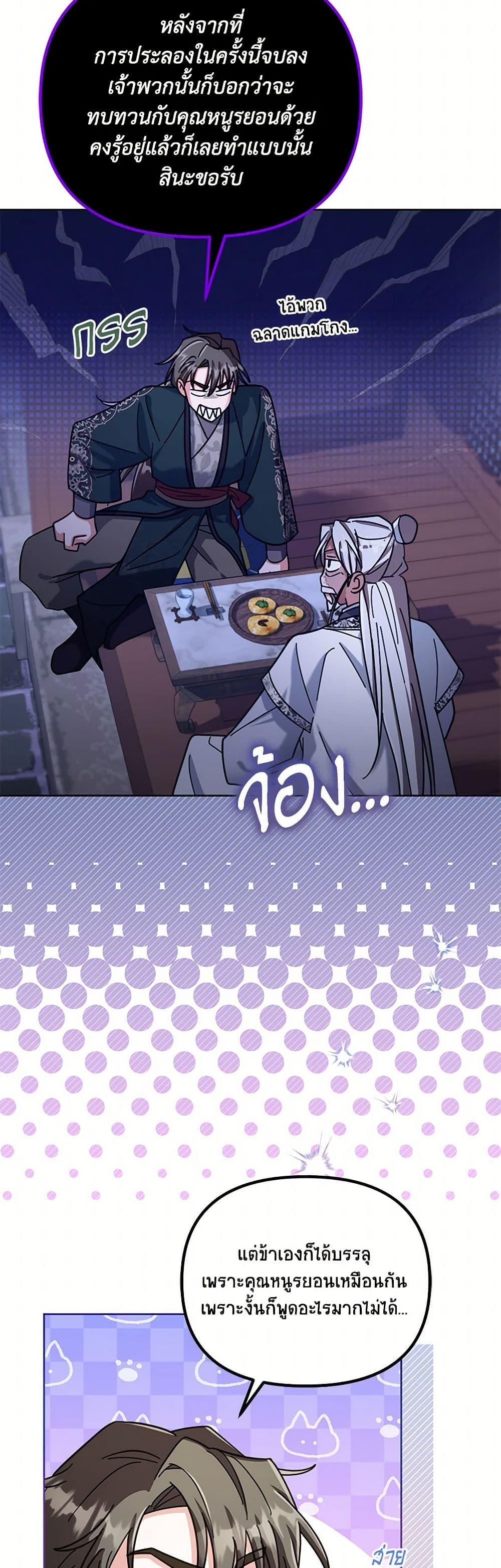 Manga-lc-com อ่านมังงะ อ่านการ์ตูน ออนไลน์ ฟรี The Overflowing Elixir of the Fallen House ตอนที่ 1 2 3 4 5 6 7 8 9 10 11 12 13 14 ฟรี ไม่มีโฆษณา Manga-lc - อ่าน มังงะ อ่าน การ์ตูน ออนไลน์ อ่านมังงะ ฟรี