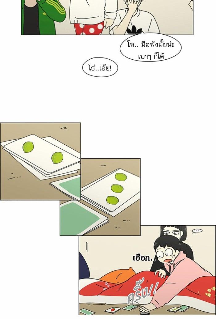 Manga-lc-com อ่านมังงะ อ่านการ์ตูน ออนไลน์ ฟรี Love Revolution รักนี้ต้องปฏิวัติ ตอนที่ 1 2 3 4 5 6 7 8 9 10 11 12 13 14 ฟรี ไม่มีโฆษณา Manga-lc - อ่าน มังงะ อ่าน การ์ตูน ออนไลน์ อ่านมังงะ ฟรี