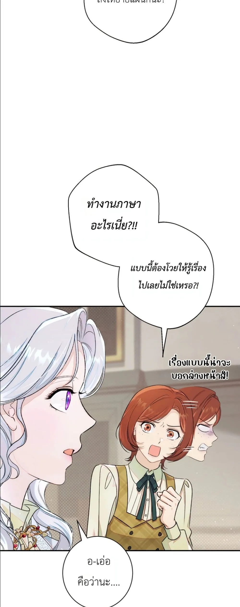 Manga-lc-com อ่านมังงะ อ่านการ์ตูน ออนไลน์ ฟรี Dating the Emperor in Secret, but I Don’t Know About It ตอนที่ 1 2 3 4 5 6 7 8 9 10 11 12 13 14 ฟรี ไม่มีโฆษณา Manga-lc - อ่าน มังงะ อ่าน การ์ตูน ออนไลน์ อ่านมังงะ ฟรี