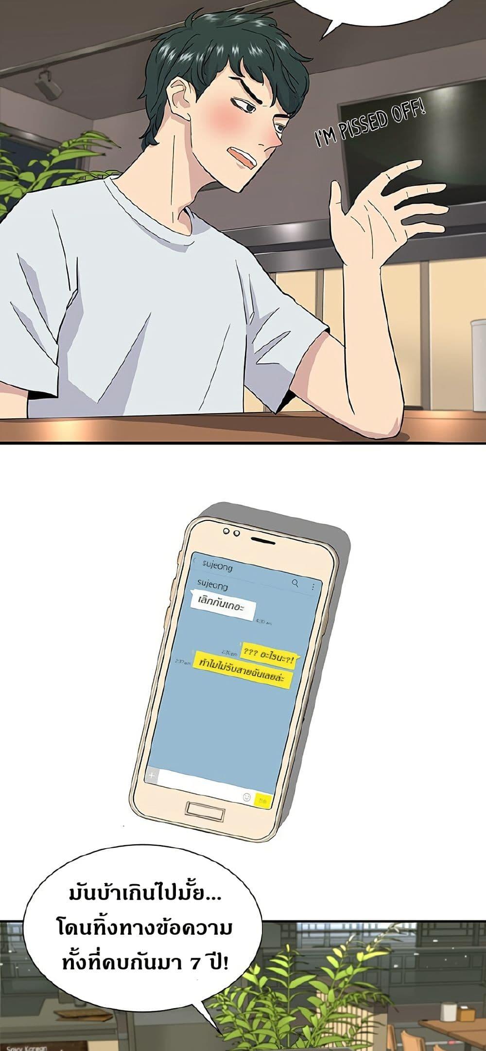 Manga-lc-com อ่านมังงะ อ่านการ์ตูน ออนไลน์ ฟรี A DeadbEAT’s Meal ตอนที่ 1 2 3 4 5 6 7 8 9 10 11 12 13 14 ฟรี ไม่มีโฆษณา Manga-lc - อ่าน มังงะ อ่าน การ์ตูน ออนไลน์ อ่านมังงะ ฟรี