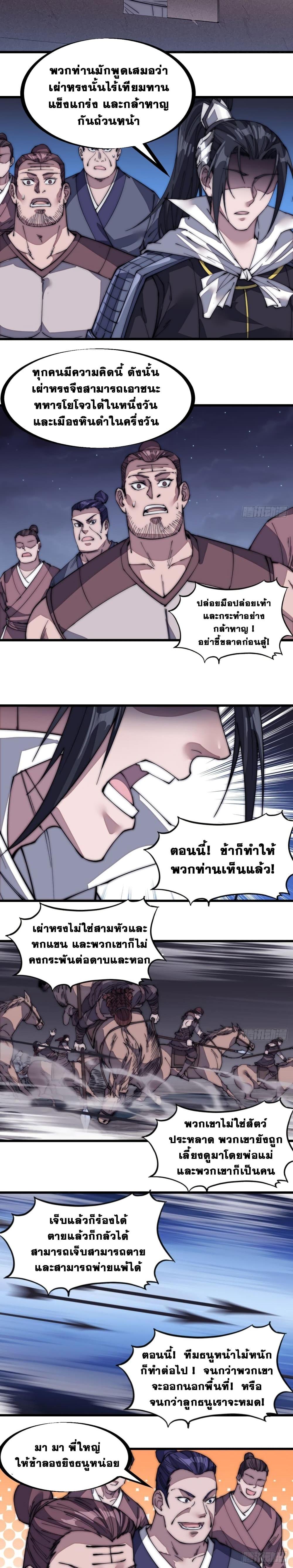Manga-lc-com อ่านมังงะ อ่านการ์ตูน ออนไลน์ ฟรี It Starts With A Mountain ตอนที่ 1 2 3 4 5 6 7 8 9 10 11 12 13 14 ฟรี ไม่มีโฆษณา Manga-lc - อ่าน มังงะ อ่าน การ์ตูน ออนไลน์ อ่านมังงะ ฟรี