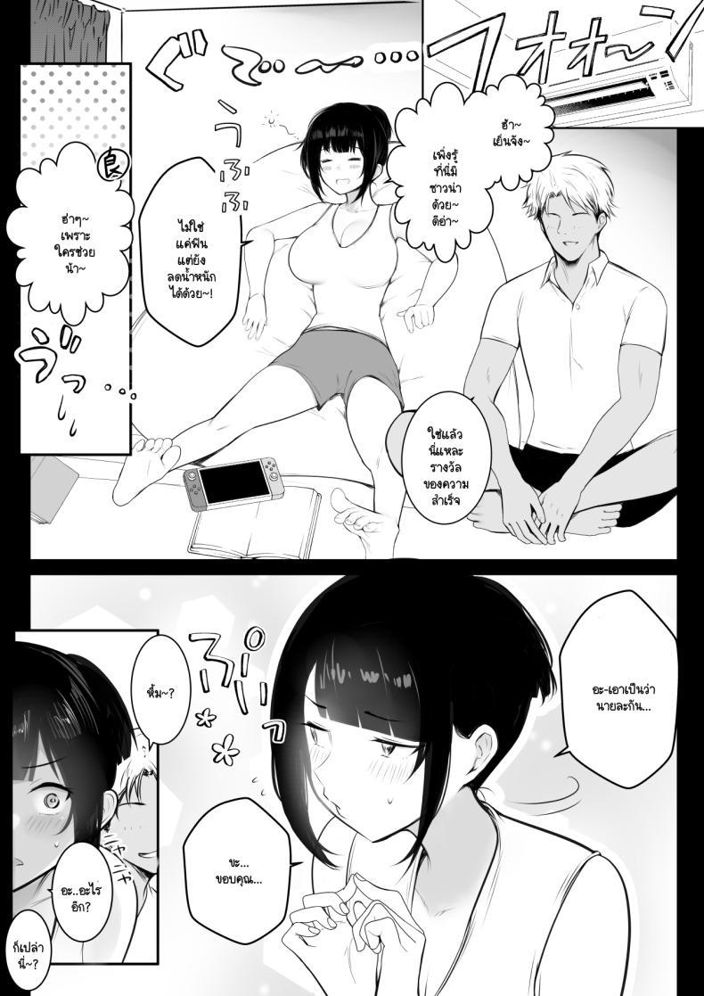 Doujin-Lc- อ่าน โดจิน มังฮวา เกาหลี ญี่ปุ่น จีน แปลไทย แฟนของผมอยู่บ้านหลังเดียวกับเพื่อนสมัยเด็กของเธอ [Akirerushoujo (Akire)] Boku no Kanojo wa Charao to Doukyochuu ตอนที่ 1 2 3 4 5 6 7 8 9 10 11 12 13 14 ฟรี ไม่มีโฆษณา อ่าน โดจิน Manhwa เกาหลี ญี่ปุ่น จีน เรามีครบ คัดมาให้เน้นๆ โดจิน 18+ รับประกันความฟินโดย  Doujin Lc