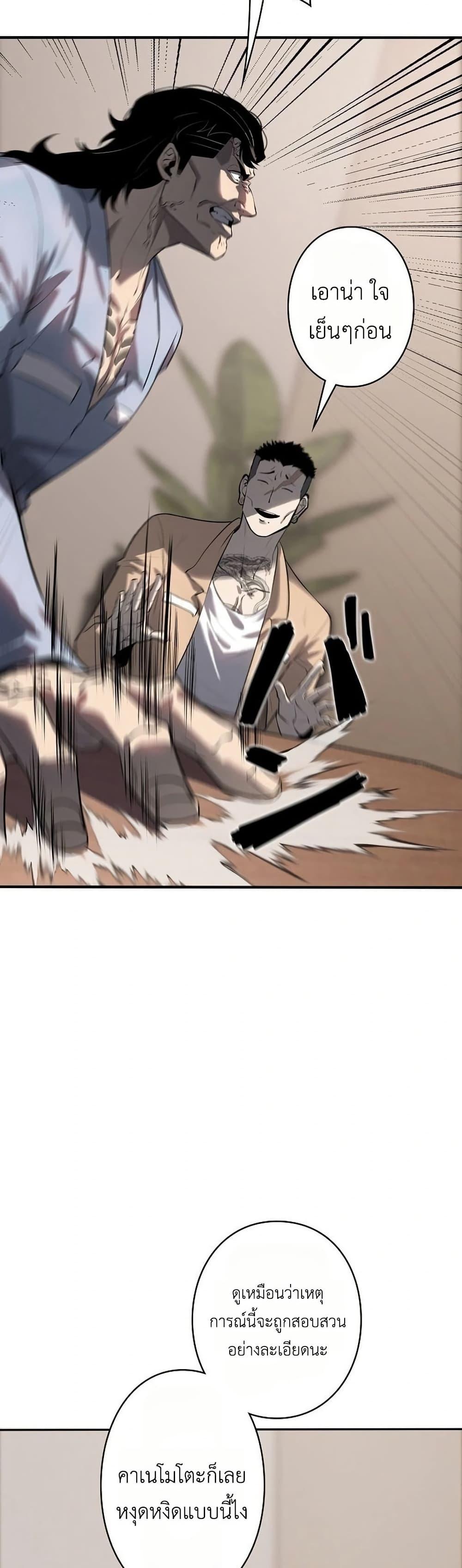 Manga-lc-com อ่านมังงะ อ่านการ์ตูน ออนไลน์ ฟรี Mad Dog ตอนที่ 1 2 3 4 5 6 7 8 9 10 11 12 13 14 ฟรี ไม่มีโฆษณา Manga-lc - อ่าน มังงะ อ่าน การ์ตูน ออนไลน์ อ่านมังงะ ฟรี