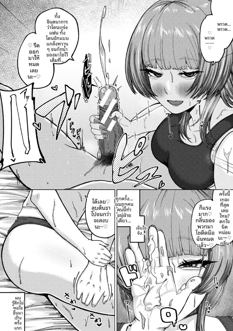 Doujin-Lc- อ่าน โดจิน มังฮวา เกาหลี ญี่ปุ่น จีน แปลไทย ไม่เข้าใจรุ่นพี่เลยจริงๆ (Yakuya) ตอนที่ 1 2 3 4 5 6 7 8 9 10 11 12 13 14 ฟรี ไม่มีโฆษณา อ่าน โดจิน Manhwa เกาหลี ญี่ปุ่น จีน เรามีครบ คัดมาให้เน้นๆ โดจิน 18+ รับประกันความฟินโดย  Doujin Lc