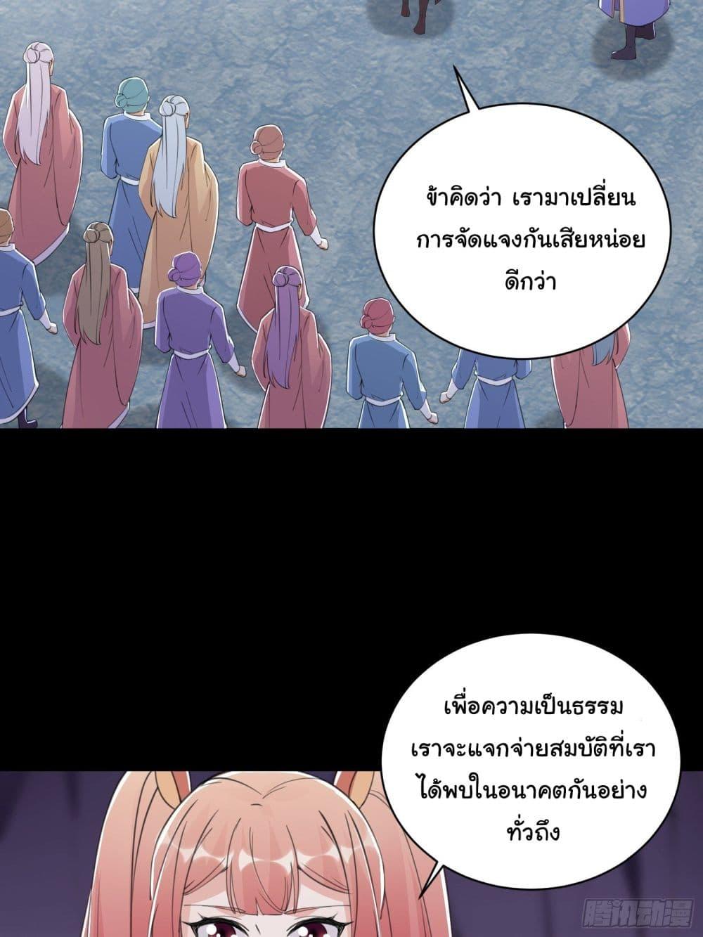 Manga-lc-com อ่านมังงะ อ่านการ์ตูน ออนไลน์ ฟรี Cultivating Immortality Requires a Rich Woman ตอนที่ 1 2 3 4 5 6 7 8 9 10 11 12 13 14 ฟรี ไม่มีโฆษณา Manga-lc - อ่าน มังงะ อ่าน การ์ตูน ออนไลน์ อ่านมังงะ ฟรี