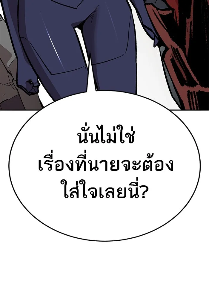 ยอดคนเลเวลทะลุ ตอนที่ 67 เหล่าสหายสัตว์วิเศษ รูปที่ 62