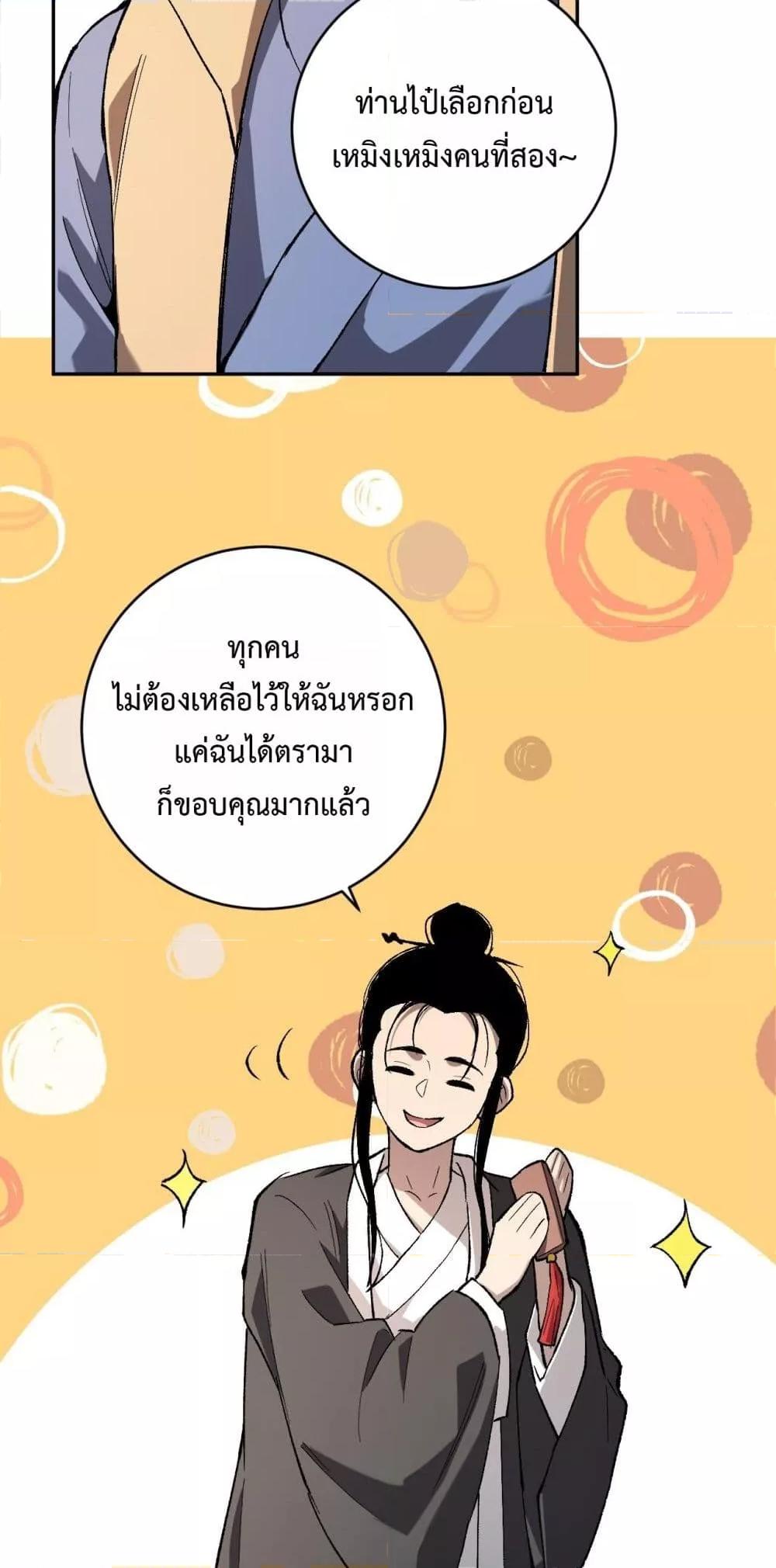 Manga-lc-com อ่านมังงะ อ่านการ์ตูน ออนไลน์ ฟรี Doomsdayforal ตอนที่ 1 2 3 4 5 6 7 8 9 10 11 12 13 14 ฟรี ไม่มีโฆษณา Manga-lc - อ่าน มังงะ อ่าน การ์ตูน ออนไลน์ อ่านมังงะ ฟรี