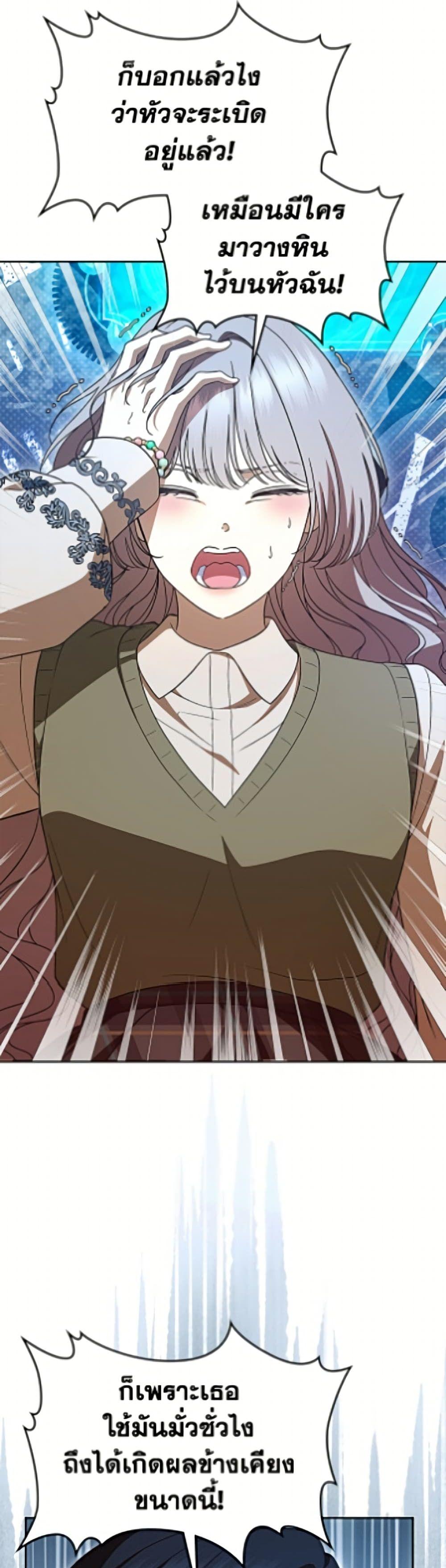 Manga-lc-com อ่านมังงะ อ่านการ์ตูน ออนไลน์ ฟรี I Stole the Heroine’s First Love ตอนที่ 1 2 3 4 5 6 7 8 9 10 11 12 13 14 ฟรี ไม่มีโฆษณา Manga-lc - อ่าน มังงะ อ่าน การ์ตูน ออนไลน์ อ่านมังงะ ฟรี