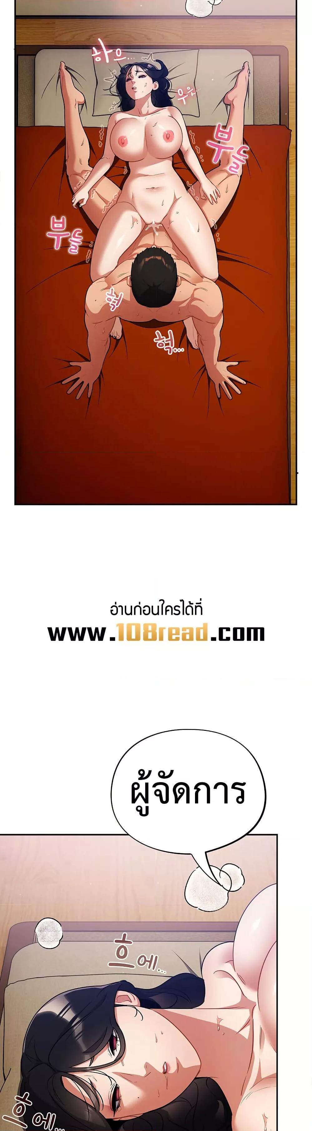 Doujin-Lc- อ่าน โดจิน มังฮวา เกาหลี ญี่ปุ่น จีน แปลไทย Idiot Virus ตอนที่ 1 2 3 4 5 6 7 8 9 10 11 12 13 14 ฟรี ไม่มีโฆษณา อ่าน โดจิน Manhwa เกาหลี ญี่ปุ่น จีน เรามีครบ คัดมาให้เน้นๆ โดจิน 18+ รับประกันความฟินโดย  Doujin Lc