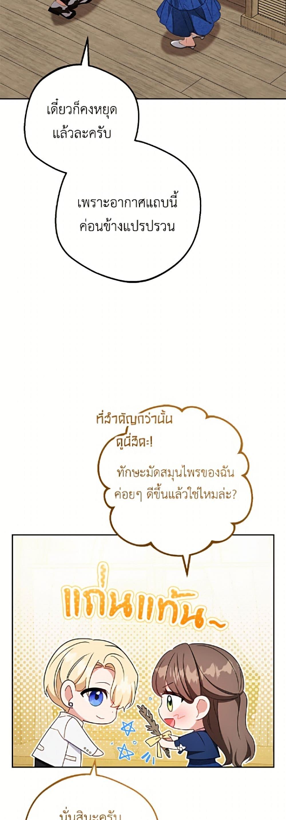 Manga-lc-com อ่านมังงะ อ่านการ์ตูน ออนไลน์ ฟรี The Villainess Is Shy In Receiving Love ตอนที่ 1 2 3 4 5 6 7 8 9 10 11 12 13 14 ฟรี ไม่มีโฆษณา Manga-lc - อ่าน มังงะ อ่าน การ์ตูน ออนไลน์ อ่านมังงะ ฟรี