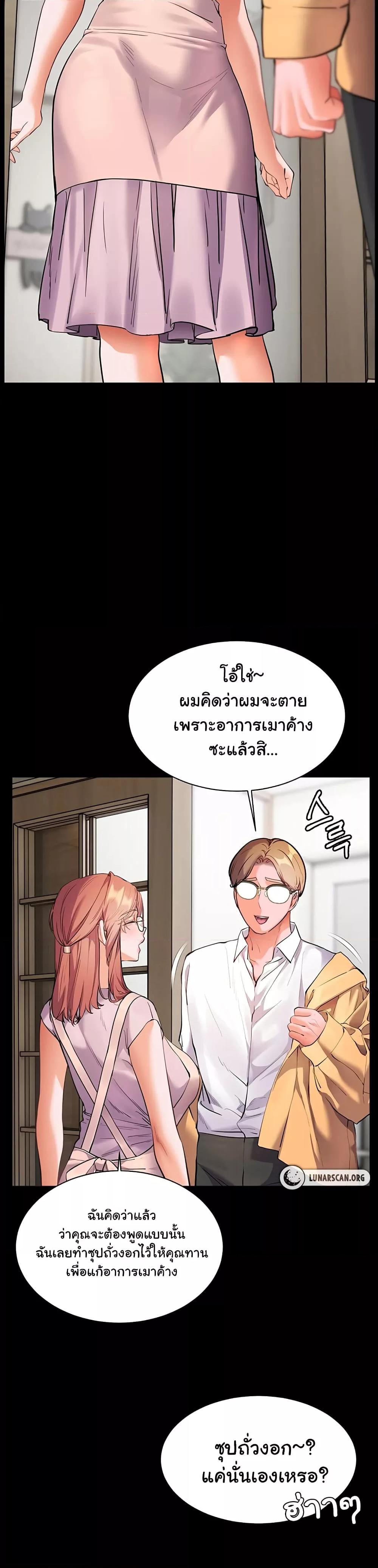 Doujin-Lc- อ่าน โดจิน มังฮวา เกาหลี ญี่ปุ่น จีน แปลไทย Teacher’s Efforts ตอนที่ 1 2 3 4 5 6 7 8 9 10 11 12 13 14 ฟรี ไม่มีโฆษณา อ่าน โดจิน Manhwa เกาหลี ญี่ปุ่น จีน เรามีครบ คัดมาให้เน้นๆ โดจิน 18+ รับประกันความฟินโดย  Doujin Lc