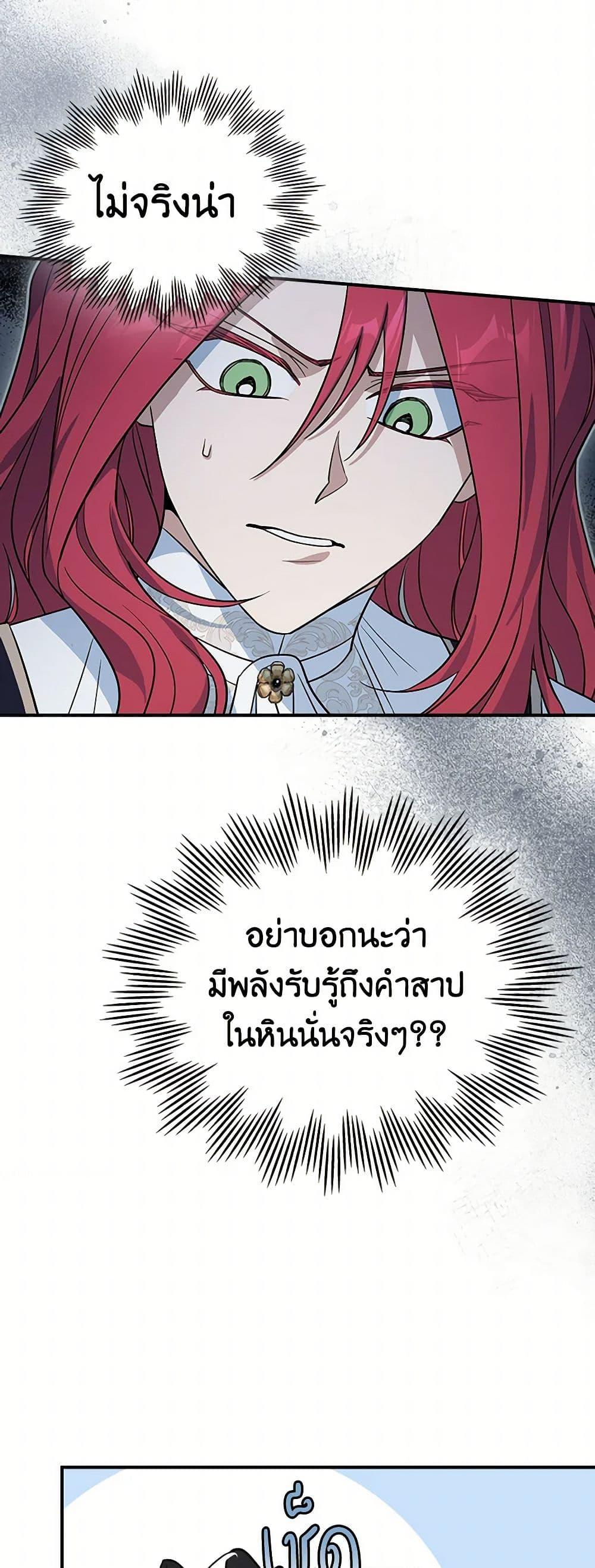 Manga-lc-com อ่านมังงะ อ่านการ์ตูน ออนไลน์ ฟรี The Lady and the Beast ตอนที่ 1 2 3 4 5 6 7 8 9 10 11 12 13 14 ฟรี ไม่มีโฆษณา Manga-lc - อ่าน มังงะ อ่าน การ์ตูน ออนไลน์ อ่านมังงะ ฟรี