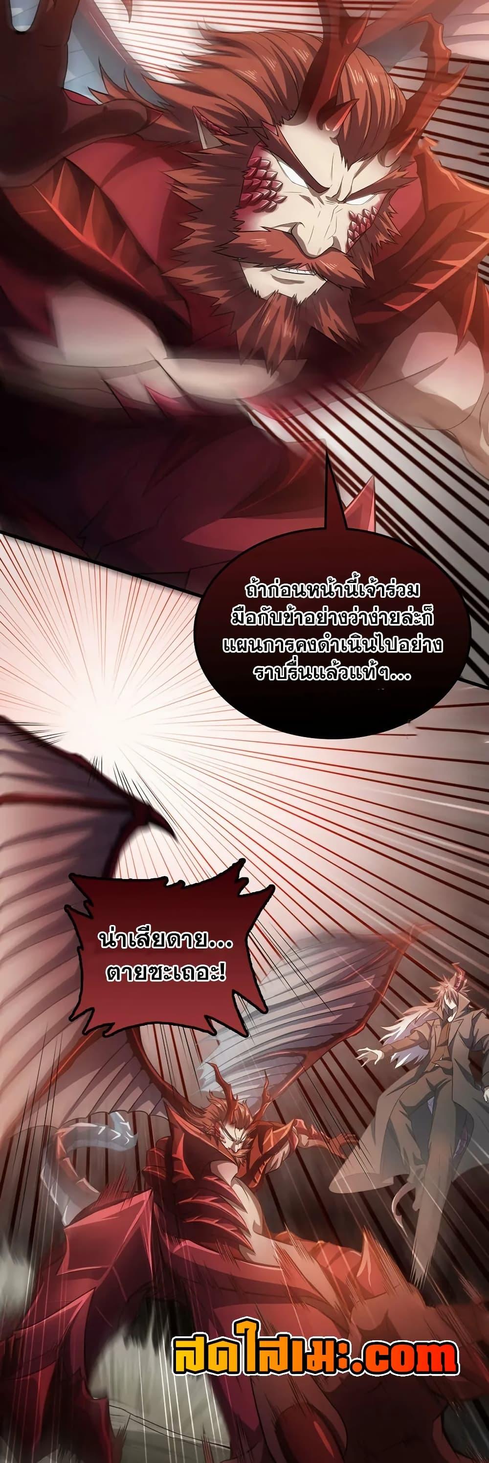 Manga-lc-com อ่านมังงะ อ่านการ์ตูน ออนไลน์ ฟรี My Wife is a Demon Queen ตอนที่ 1 2 3 4 5 6 7 8 9 10 11 12 13 14 ฟรี ไม่มีโฆษณา Manga-lc - อ่าน มังงะ อ่าน การ์ตูน ออนไลน์ อ่านมังงะ ฟรี