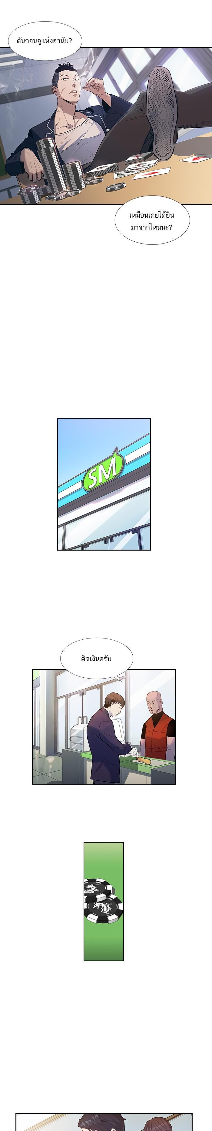 Manga-lc-com อ่านมังงะ อ่านการ์ตูน ออนไลน์ ฟรี The World Is Money and Power กลโกงโลกพนัน ตอนที่ 1 2 3 4 5 6 7 8 9 10 11 12 13 14 ฟรี ไม่มีโฆษณา Manga-lc - อ่าน มังงะ อ่าน การ์ตูน ออนไลน์ อ่านมังงะ ฟรี