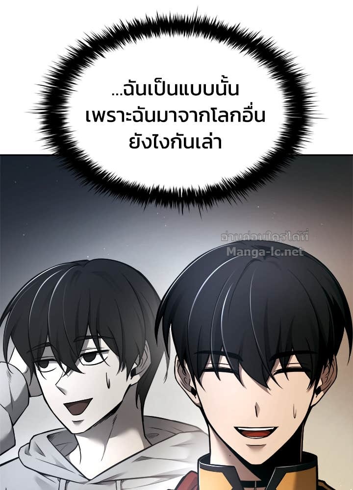 Doujin-Lc- อ่าน โดจิน มังฮวา เกาหลี ญี่ปุ่น จีน แปลไทย ผู้พิชิตเกมป้องกันฐาน ตอนที่ 1 2 3 4 5 6 7 8 9 10 11 12 13 14 ฟรี ไม่มีโฆษณา อ่าน โดจิน Manhwa เกาหลี ญี่ปุ่น จีน เรามีครบ คัดมาให้เน้นๆ โดจิน 18+ รับประกันความฟินโดย Doujin Lc