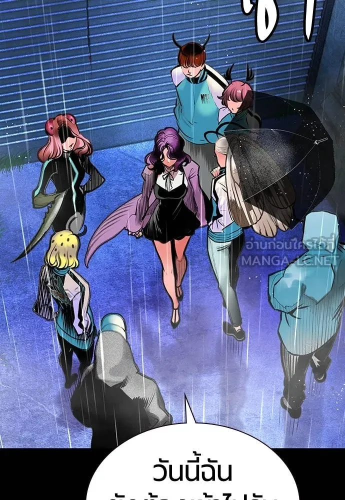 Jungle Juice ตอนที่ 152 รูปที่ 13