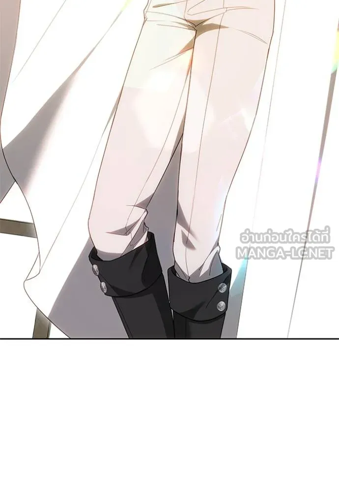 เจ้าสาวอัคนีดำ ตอนที่ 84 รูปที่ 11