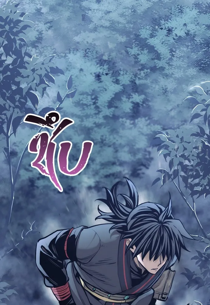 เส้นทางสู่เทพมาร ตอนที่ 95 รูปที่ 140