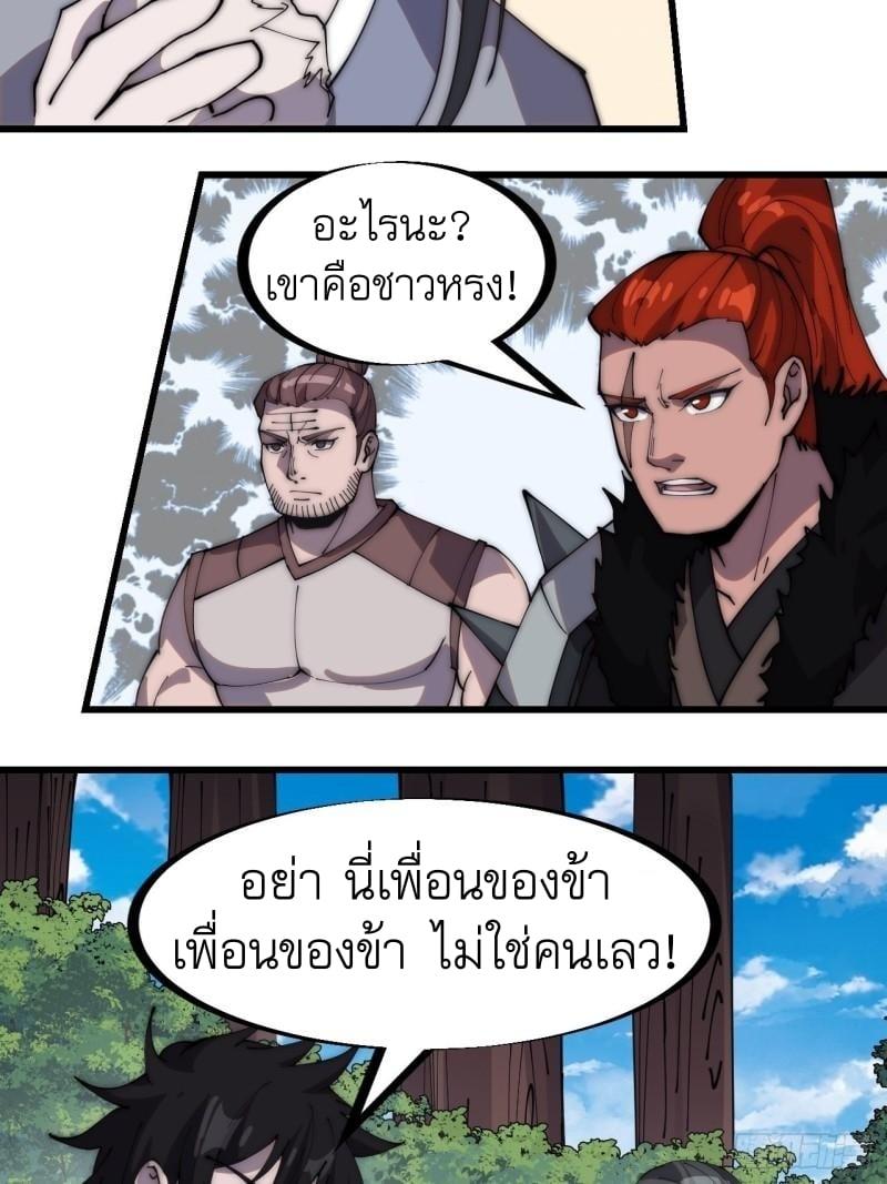 Manga-lc-com อ่านมังงะ อ่านการ์ตูน ออนไลน์ ฟรี It Starts With A Mountain ตอนที่ 1 2 3 4 5 6 7 8 9 10 11 12 13 14 ฟรี ไม่มีโฆษณา Manga-lc - อ่าน มังงะ อ่าน การ์ตูน ออนไลน์ อ่านมังงะ ฟรี