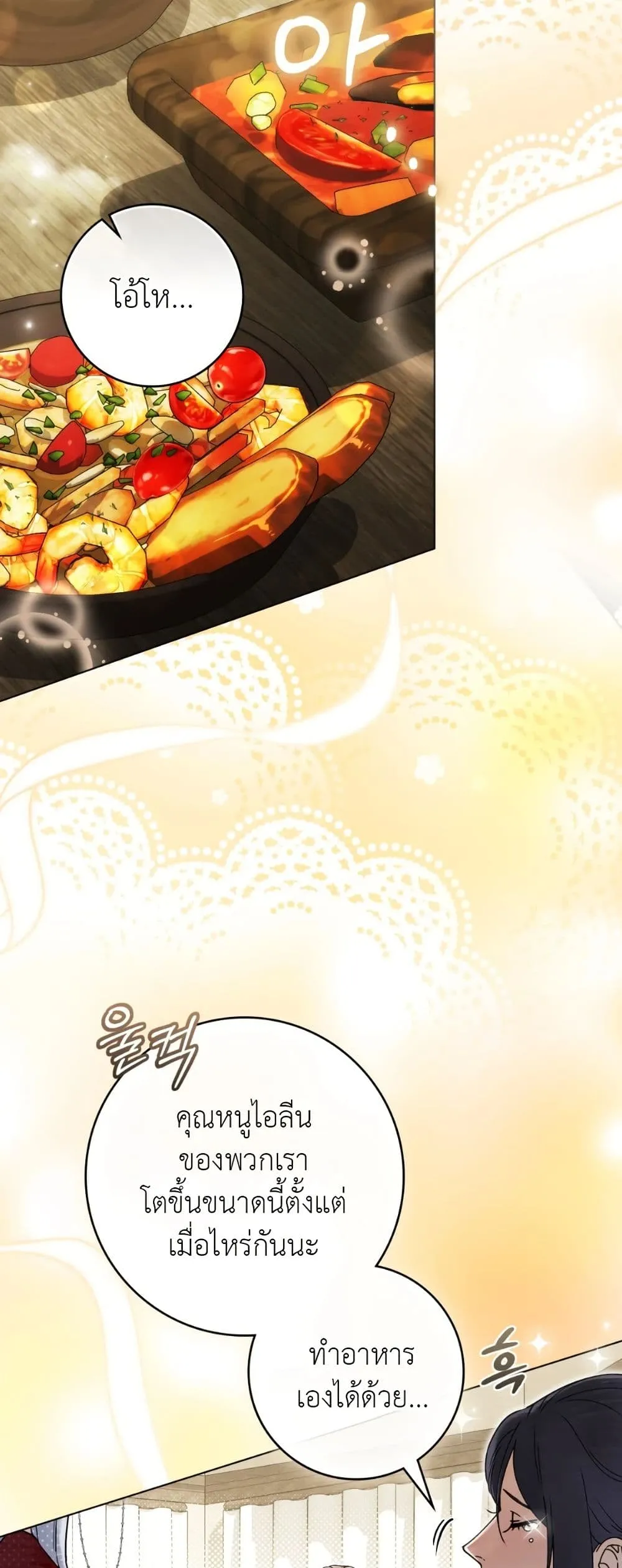 Manga-lc-com อ่านมังงะ อ่านการ์ตูน ออนไลน์ ฟรี A Wicked Husband ตอนที่ 1 2 3 4 5 6 7 8 9 10 11 12 13 14 ฟรี ไม่มีโฆษณา Manga-lc - อ่าน มังงะ อ่าน การ์ตูน ออนไลน์ อ่านมังงะ ฟรี