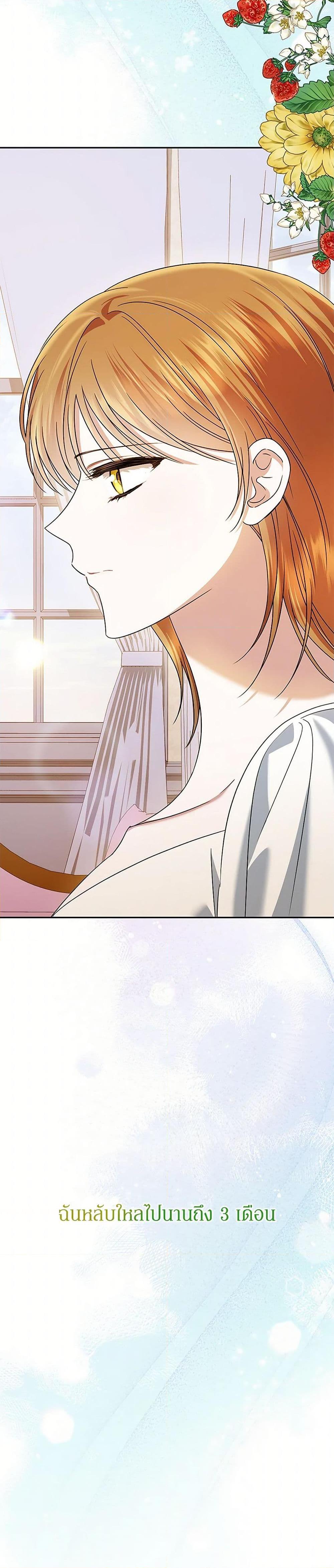 Manga-lc-com อ่านมังงะ อ่านการ์ตูน ออนไลน์ ฟรี In This Life, I Will Survive Until the End ตอนที่ 1 2 3 4 5 6 7 8 9 10 11 12 13 14 ฟรี ไม่มีโฆษณา Manga-lc - อ่าน มังงะ อ่าน การ์ตูน ออนไลน์ อ่านมังงะ ฟรี