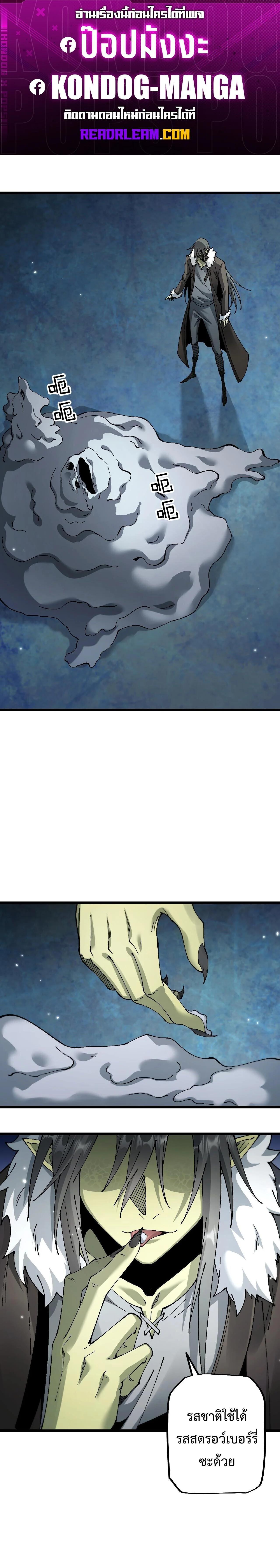 Manga-lc-com อ่านมังงะ อ่านการ์ตูน ออนไลน์ ฟรี From Goblin to Goblin God ตอนที่ 1 2 3 4 5 6 7 8 9 10 11 12 13 14 ฟรี ไม่มีโฆษณา Manga-lc - อ่าน มังงะ อ่าน การ์ตูน ออนไลน์ อ่านมังงะ ฟรี